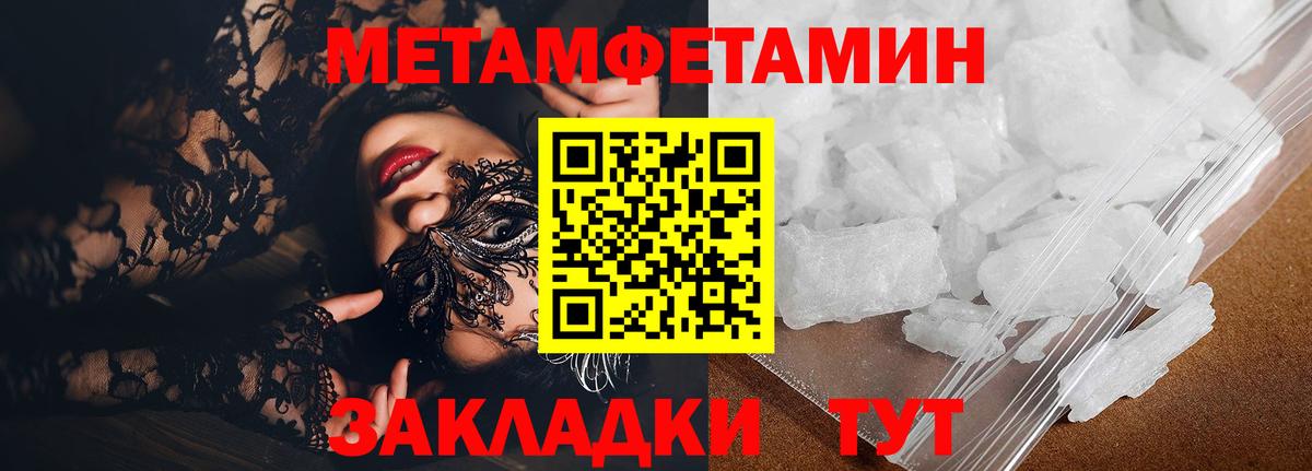Amphetamine  Амфетамин VHQ  Вход с VPN  Нягань 