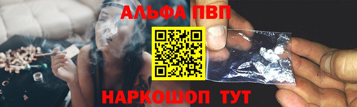 Нягань  Альфа ПВП крисы CK  APVP кристаллы  Alpha PVP Crystall  Вход с VPN 