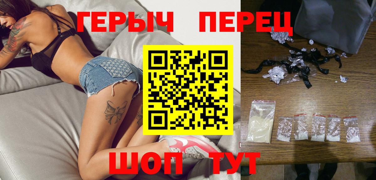 ГЕРОИН  Героин Heroin  Вход с VPN  Нягань 