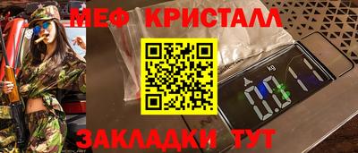 круглые Обь