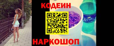винт Обнинск