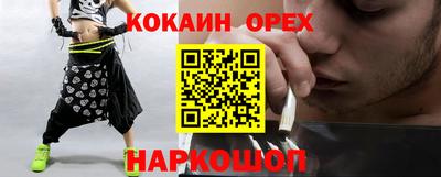 круглые Обь