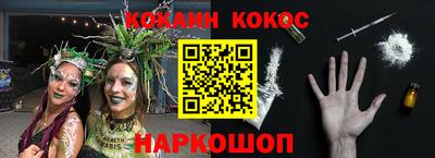 винт Обнинск