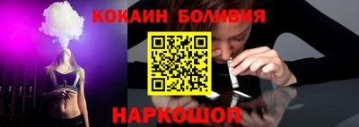 винт Обнинск