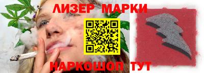 винт Обнинск