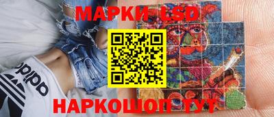 круглые Обь