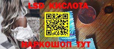 круглые Обь
