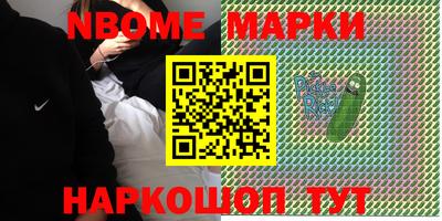 круглые Обь