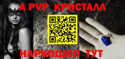 винт Обнинск