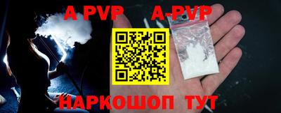 круглые Обь