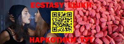 круглые Обь