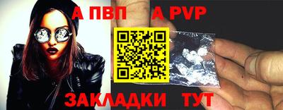 винт Обнинск