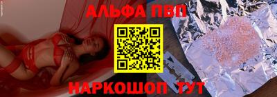 винт Обнинск