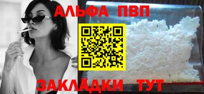 винт Обнинск