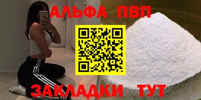 винт Обнинск