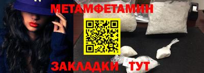 винт Обнинск
