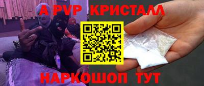 круглые Обь