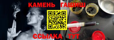 винт Обнинск