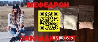 круглые Обь