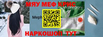 винт Обнинск