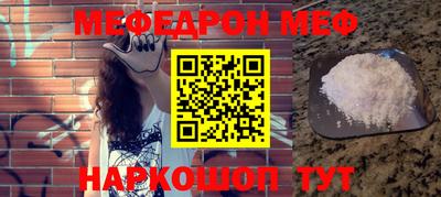 винт Обнинск