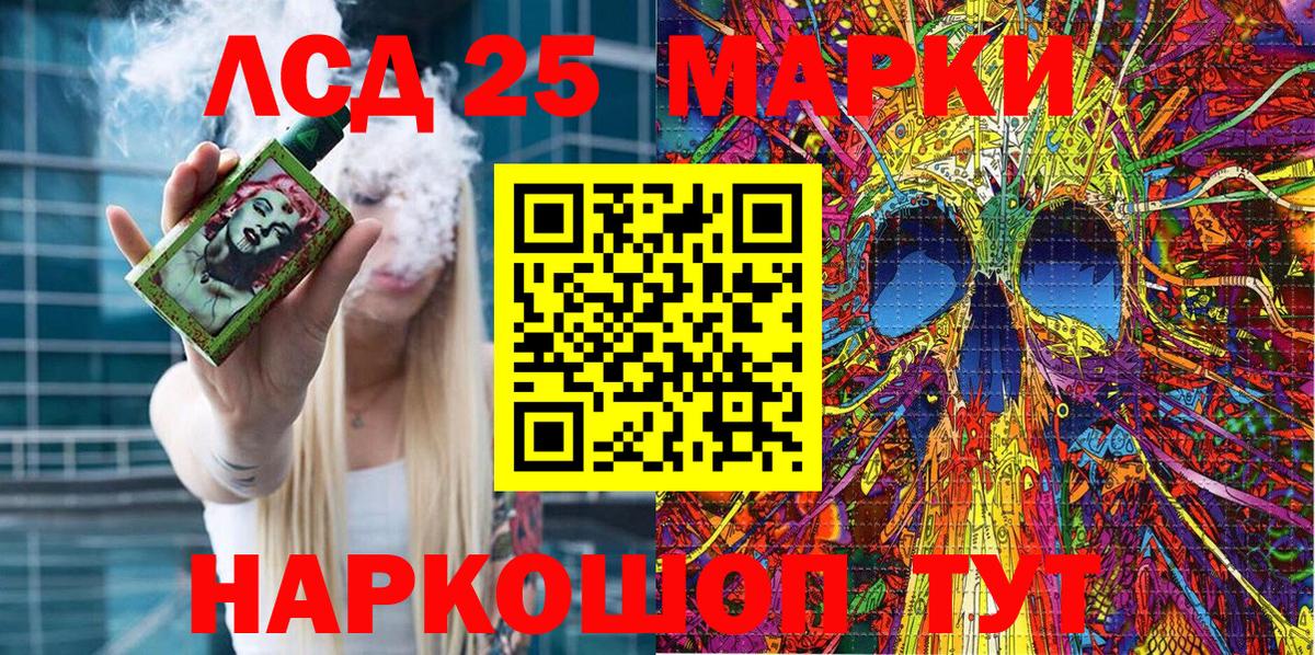 Марки NBOMe 1,5мг  Вход с VPN  купить  цена  Нягань  Марки NBOMe 1,5мг 