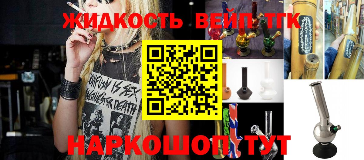 ТГК гашишное масло  Вход с VPN  Нягань 