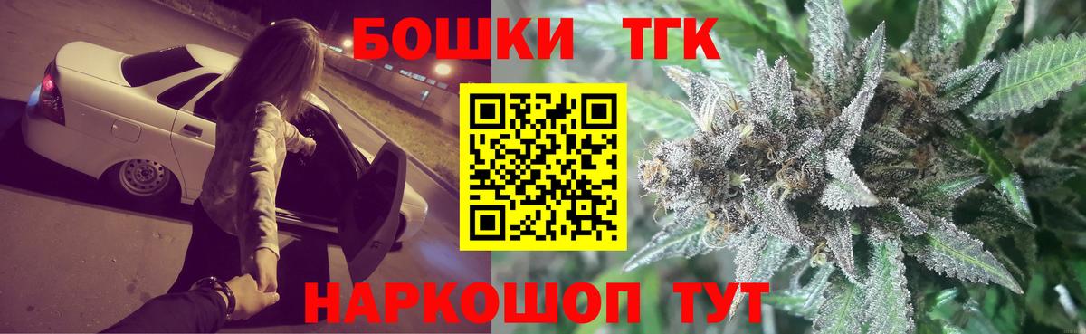Марихуана LSD WEED  Вход с VPN  Конопля Amnesia  Нягань  Бошки Шишки LSD WEED 